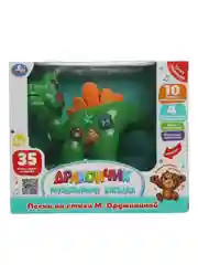 Развивающая музыкальная игрушка Умка Каталка-дракончик, 10 песен