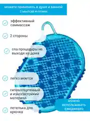 Лазурный мочалка  антицеллюлитная, Чудо варежка для массажа, массажер для тела ног ручной