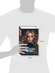 Trendbooksmagic. Академия Весны