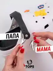 Алый заклёпка для ремешка сабо