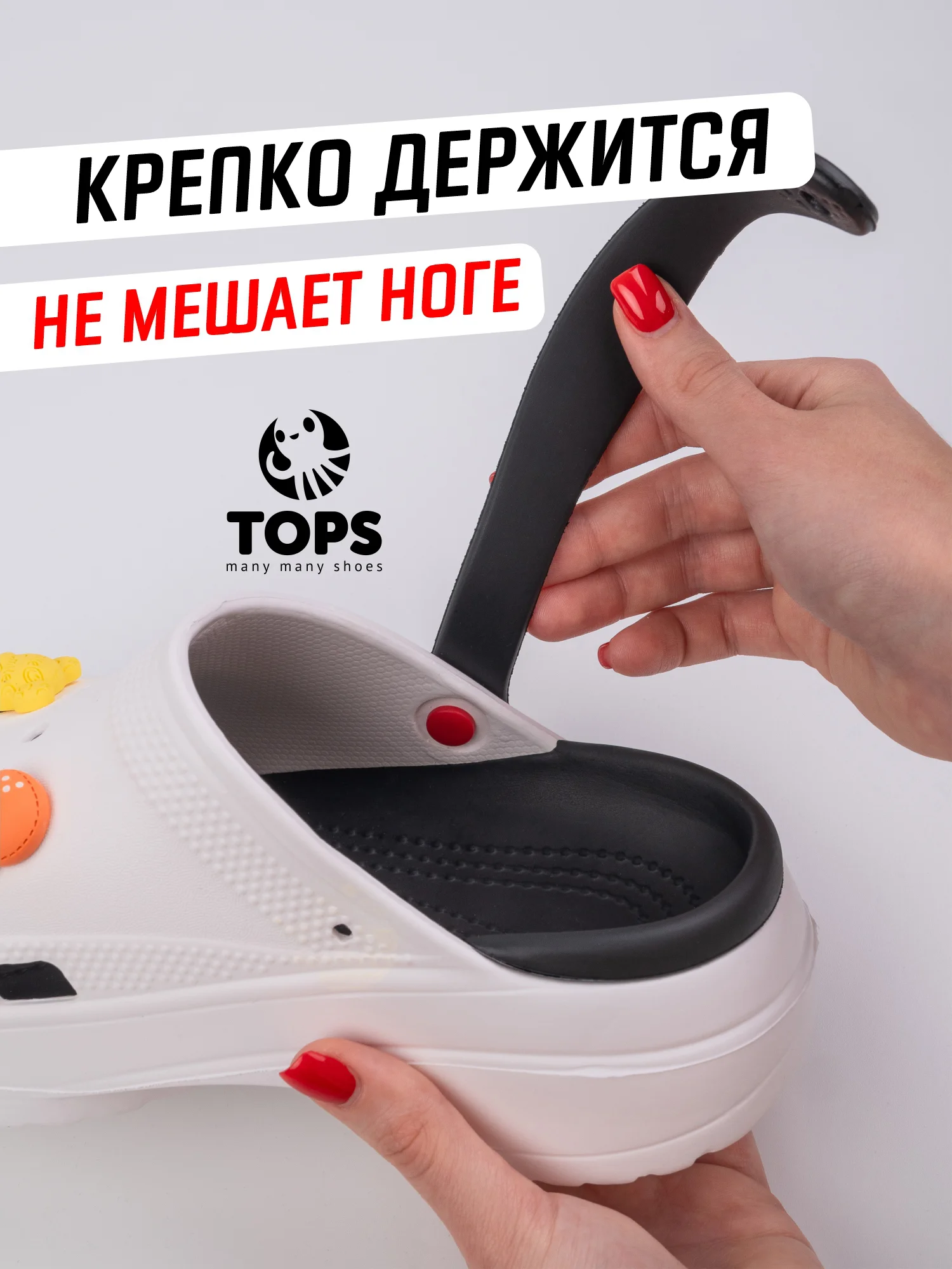 Алый заклёпка для ремешка сабо