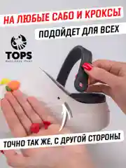 Алый заклёпка для ремешка сабо