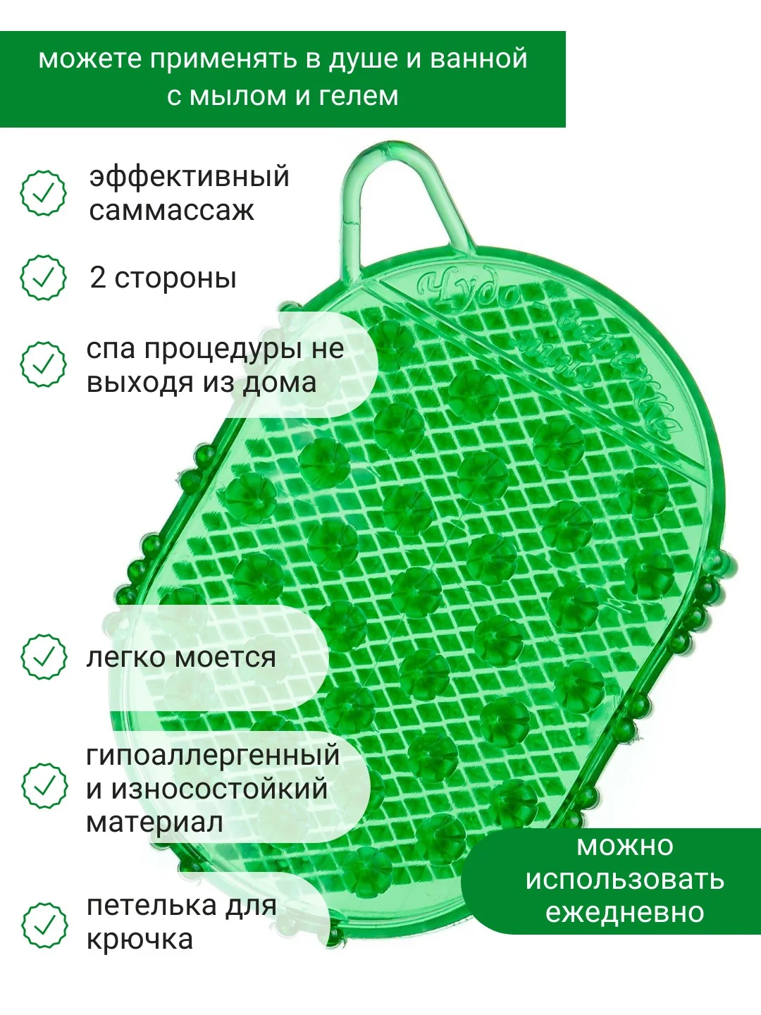 Лайм мочалка  антицеллюлитная, Чудо варежка для массажа, массажер для тела ног ручной