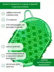 Лайм мочалка  антицеллюлитная, Чудо варежка для массажа, массажер для тела ног ручной