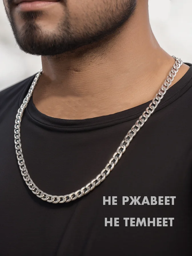 Серый меланж цепочка на шею мужская