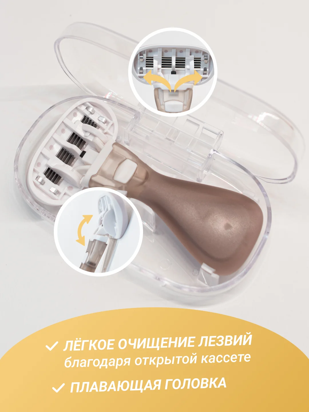 Коричневый бритва женская 5 лезвия в футляре компактная, многоразовая, станок для бритья женский