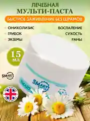 Мульти паста Смарт мастер органик лечебная заживляющая, от грибка, трещин, онихолизиса