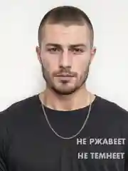 Тёмно-серый цепочка на шею мужская