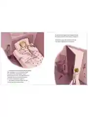 Книжки-картинки (мягкая обложка). Не хочу, не буду спать