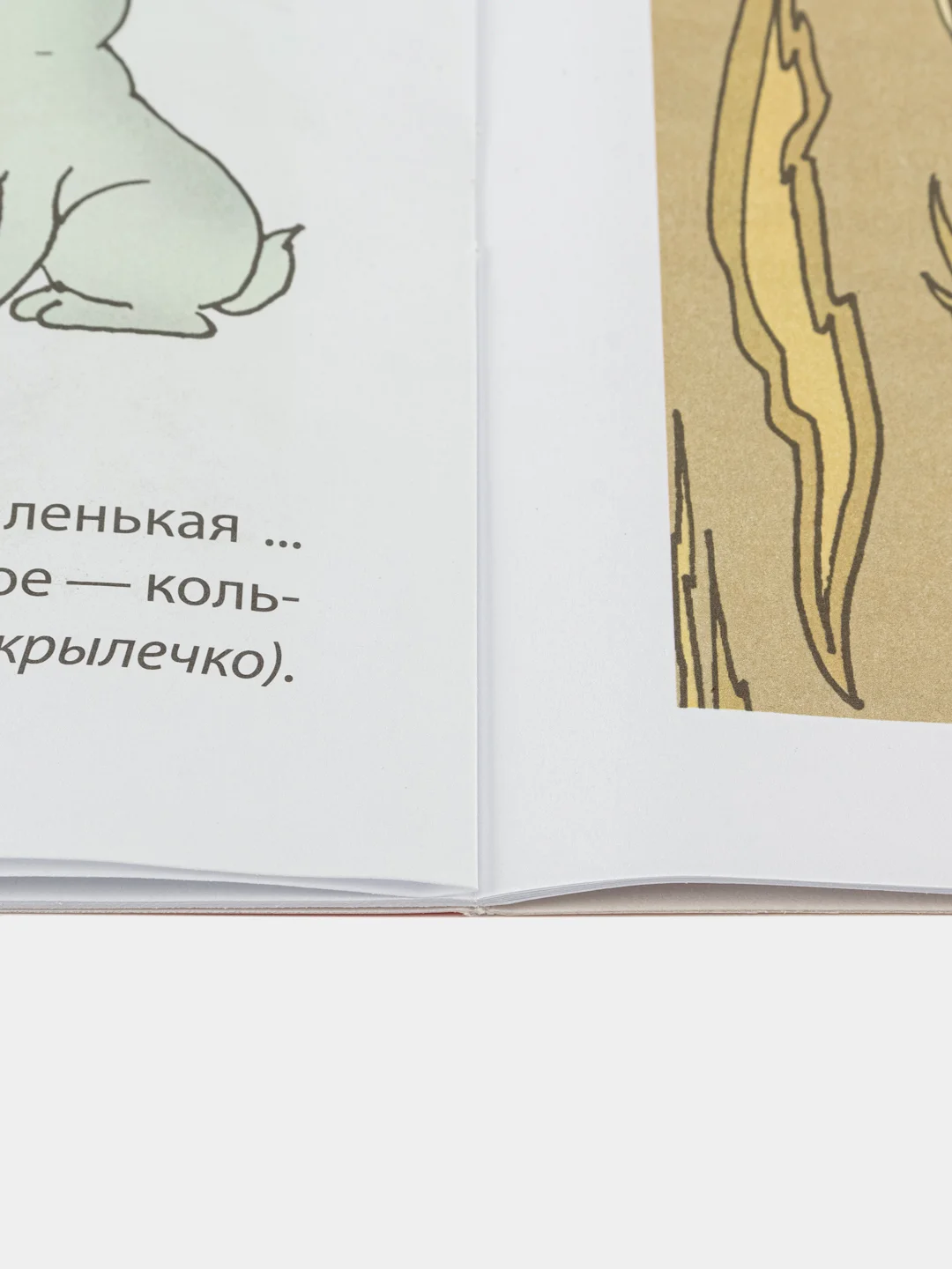 Рабочая тетрадь по развитию речи для детей 5-6 лет