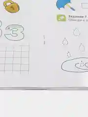 Рабочая тетрадь по обучению грамоте Я учу звуки и буквы для детей 5-7 лет ЦВЕТНАЯ