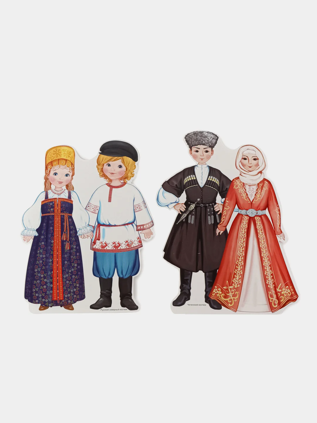 Комплект вырубных мини-плакатов со скотчем Костюмы народов России