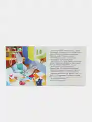 Книжки для детей ВСЕ ПРО ЗАЙКУ. У ЗАЙКИ В ГОСТЯХ для детей 2-4 лет