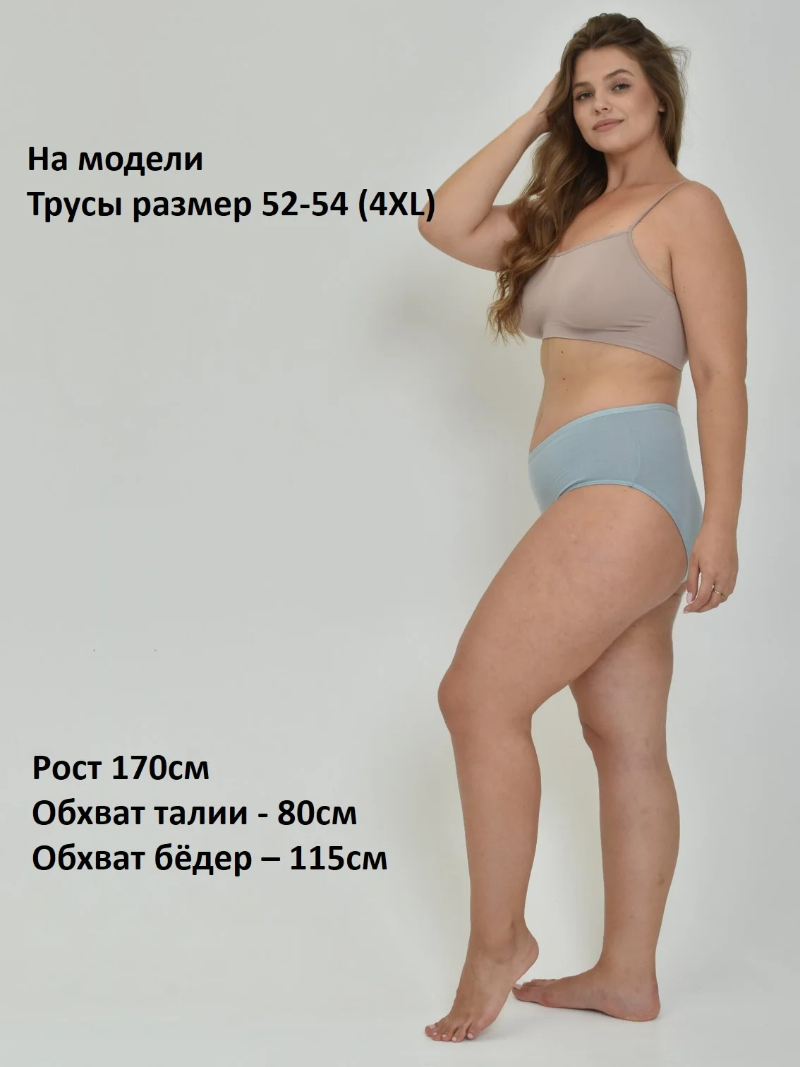 Светло-синий трусы женские слипы