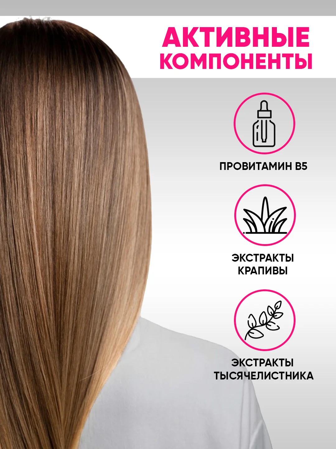 EDEN Маска для волос восстанавливающая, 250 мл