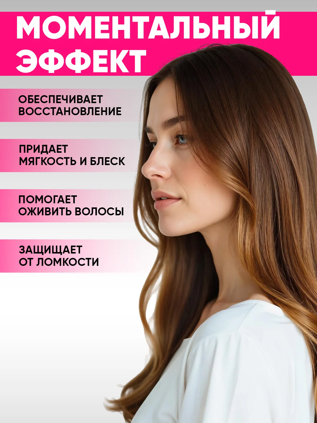 EDEN Маска для волос восстанавливающая, 250 мл