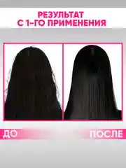 EDEN Маска для волос восстанавливающая, 250 мл