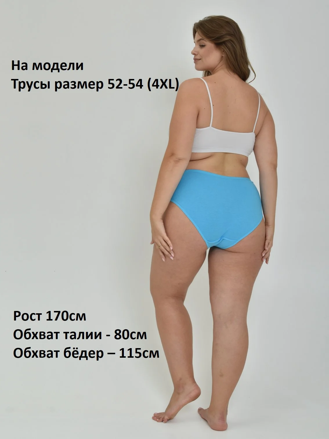 Голубой трусы женские слипы