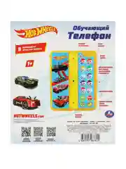 Обучающий телефон Умка Hot Wheels, 200 стихов, песен и звуков