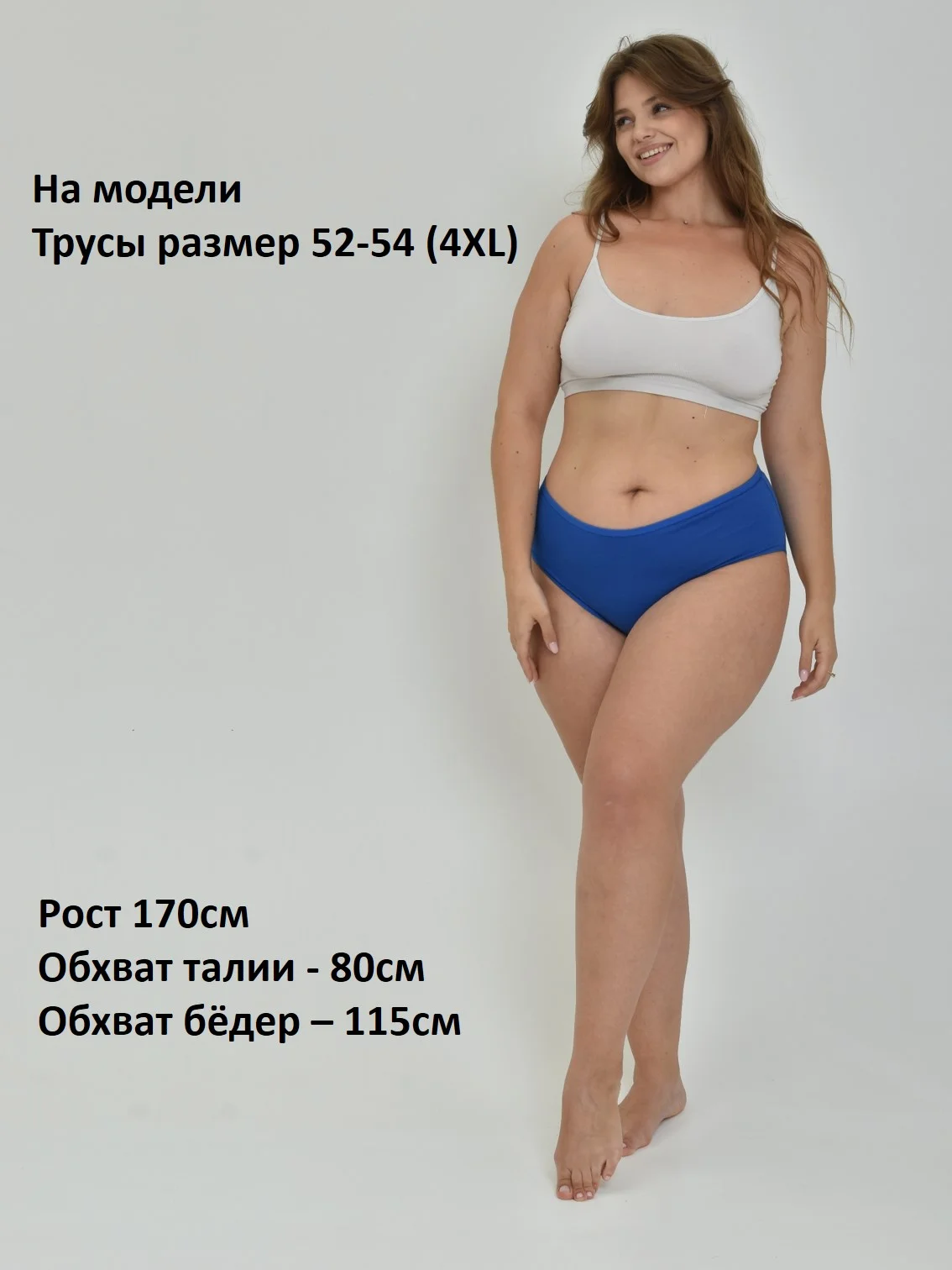 Синий трусы женские слипы