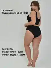 Черный трусы женские слипы