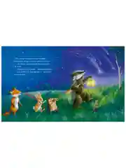 Приключения Ежульки (мягкая обложка). Самая звёздная ночь