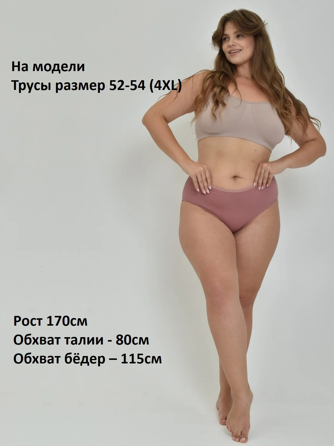 Коралловый меланж трусы женские слипы