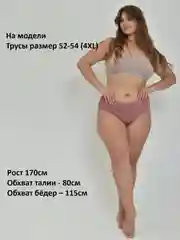 Коралловый меланж трусы женские слипы