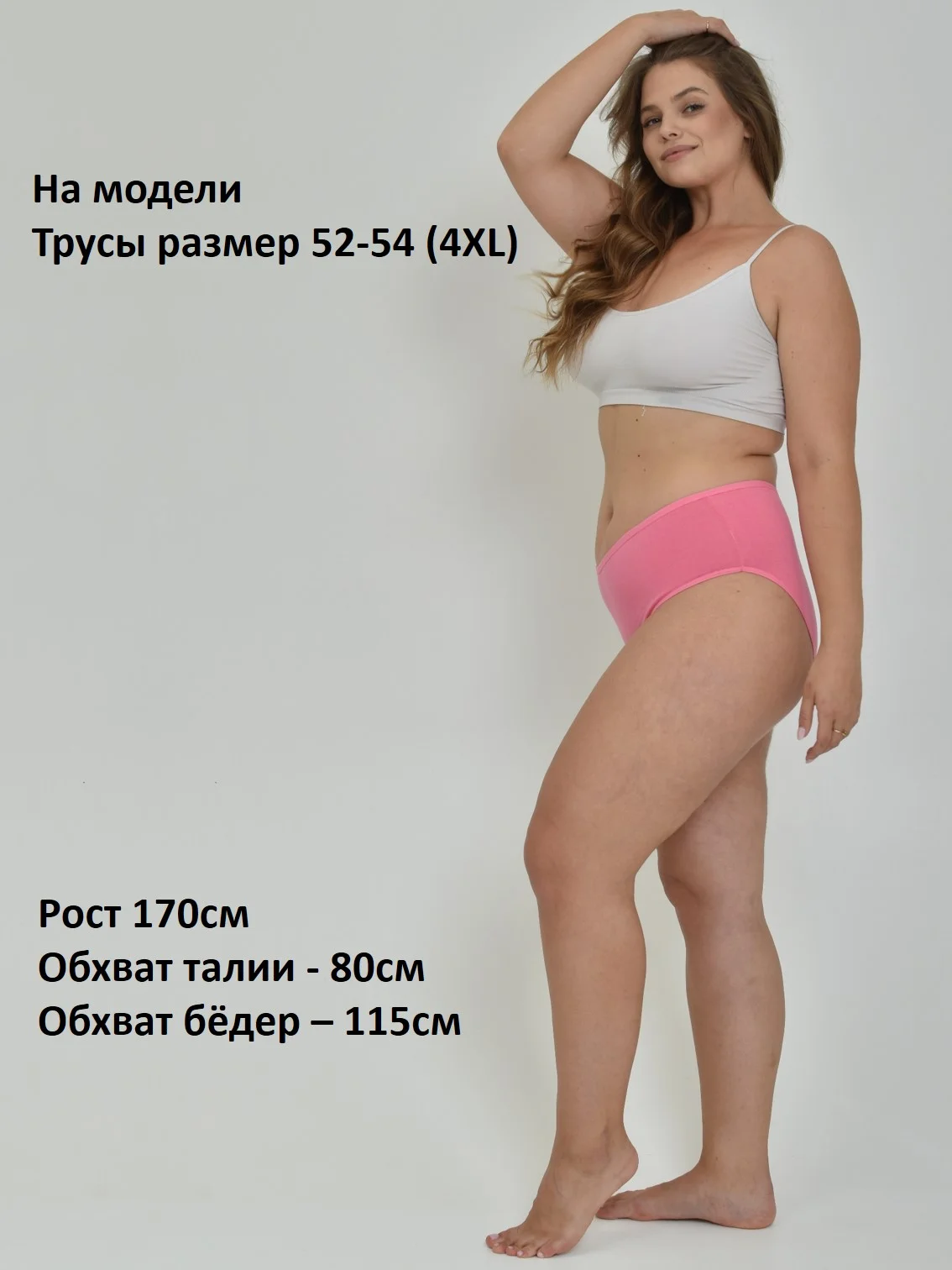 Розовый трусы женские слипы