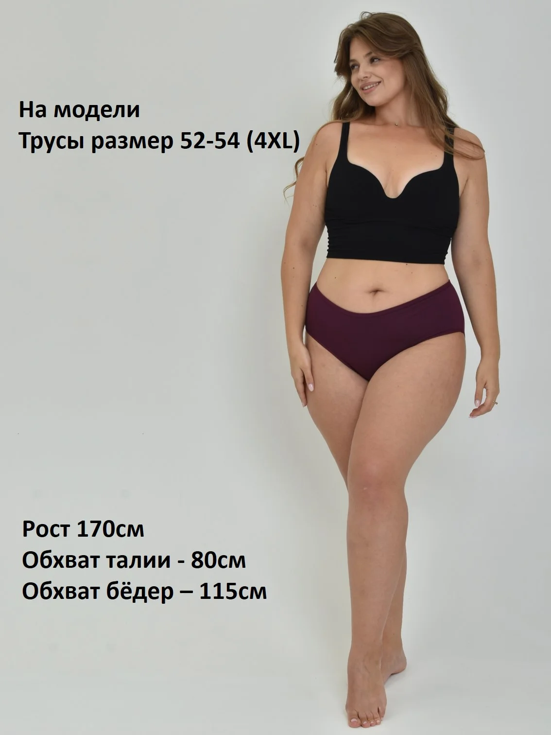 Бордовый трусы женские слипы