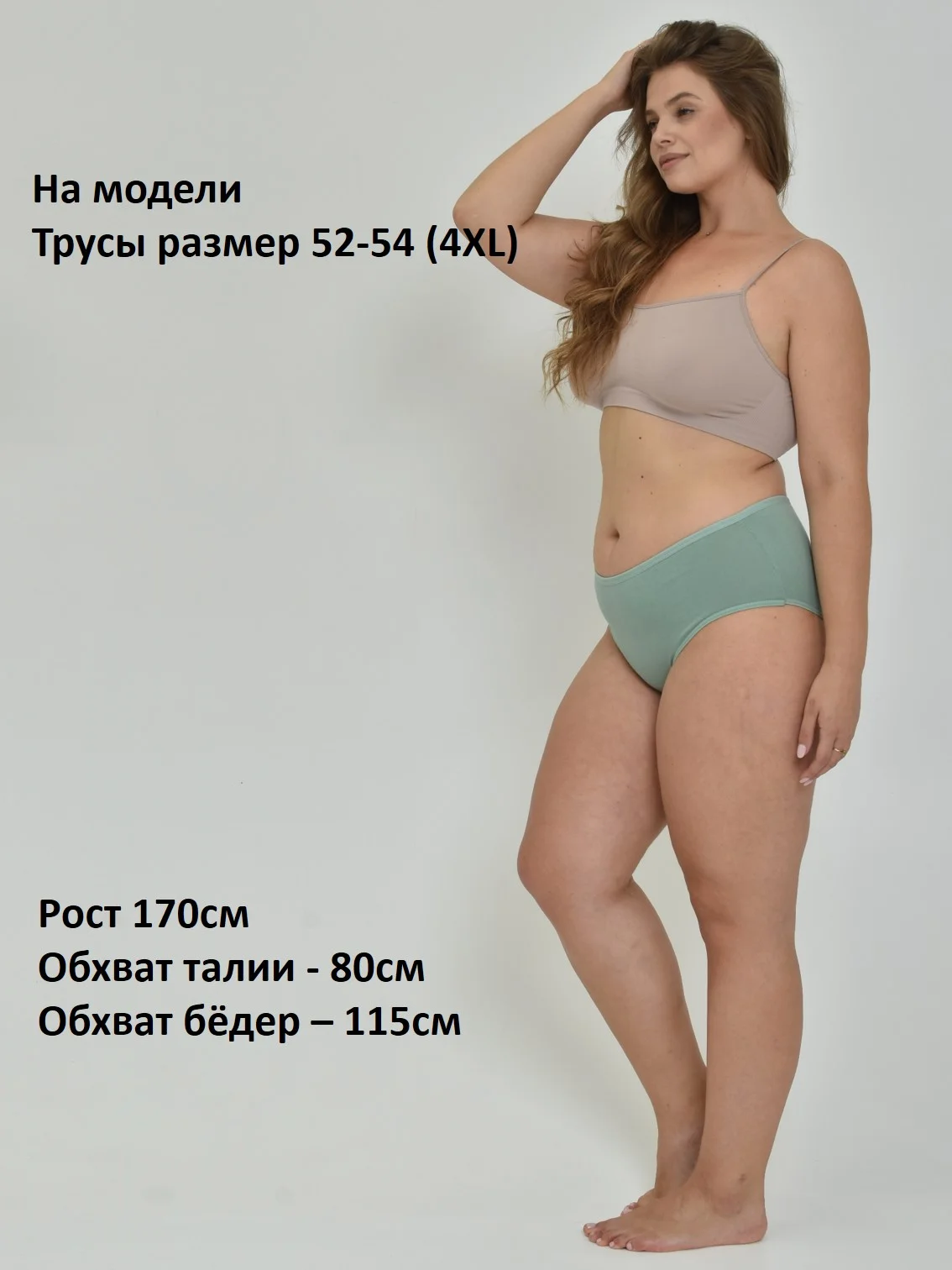Зеленый трусы женские слипы