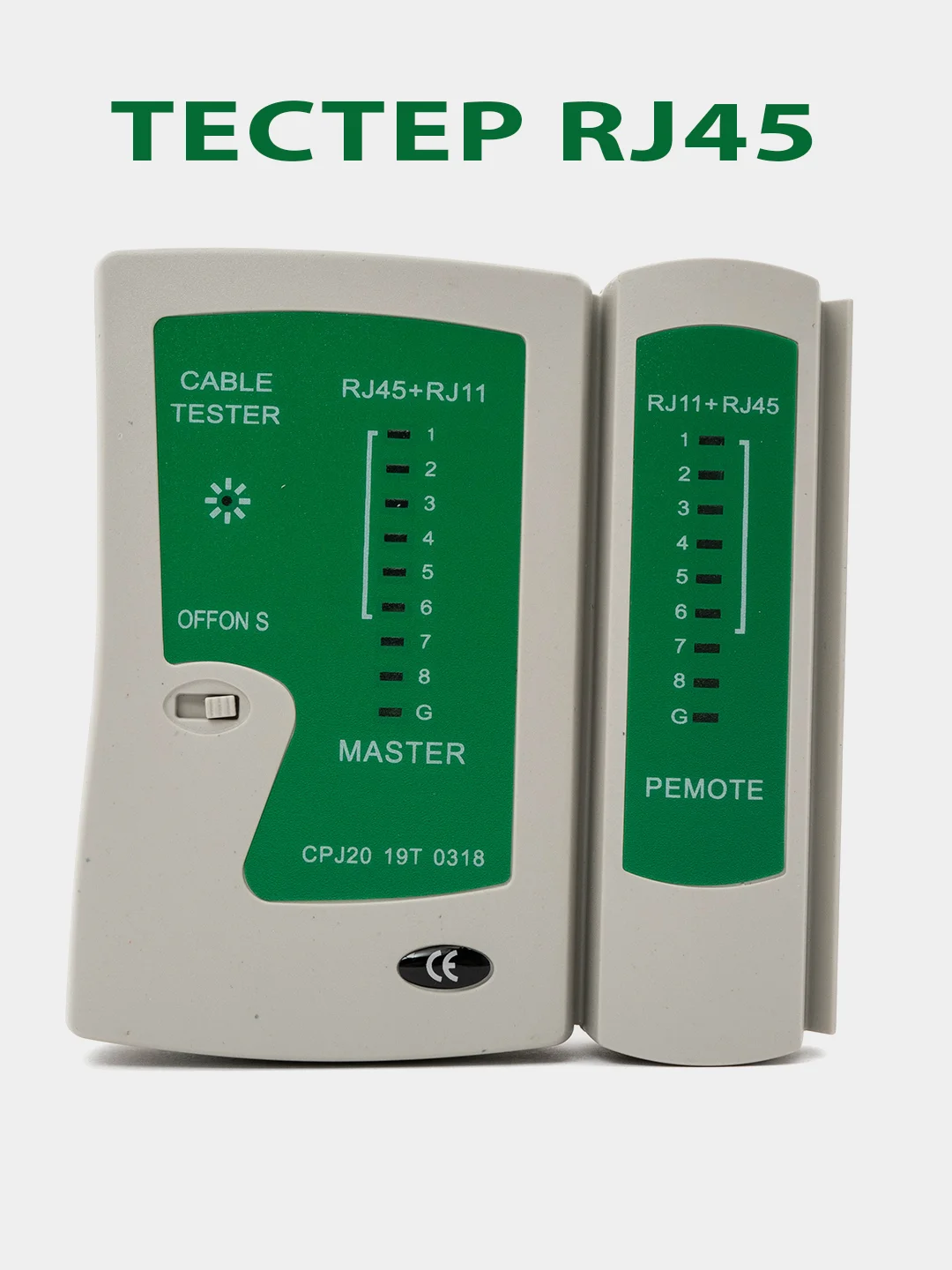 Белый тестер сетевого кабеля LAN RJ-45, RJ-12