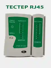 Белый тестер сетевого кабеля LAN RJ-45, RJ-12