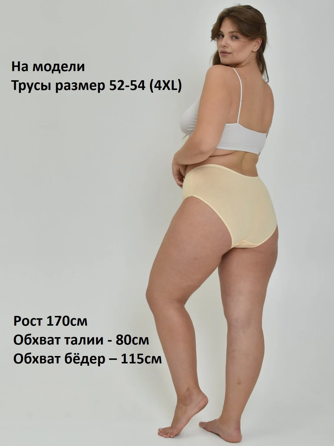 Бежевый трусы женские слипы