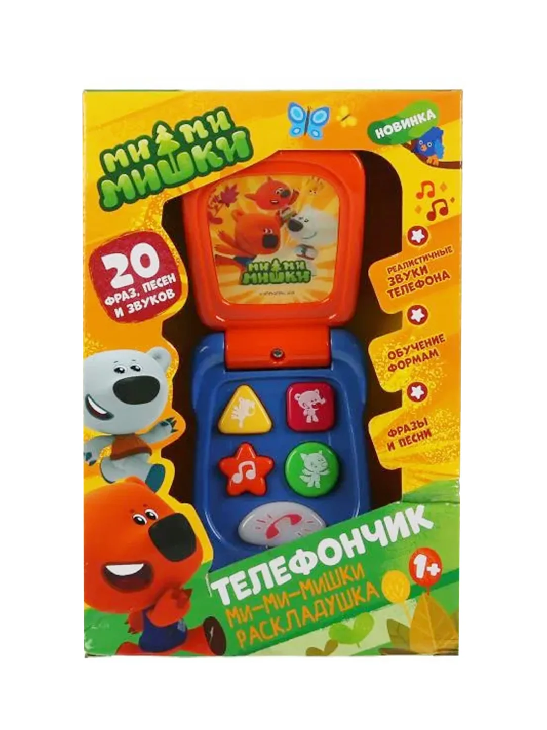 Музыкальный телефон Умка МиМиМишкина раскладушка, 20 песен