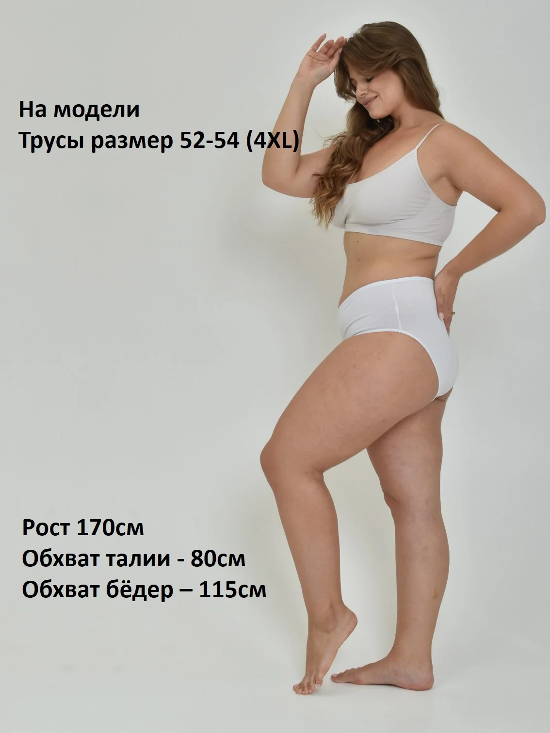 Белый трусы женские слипы