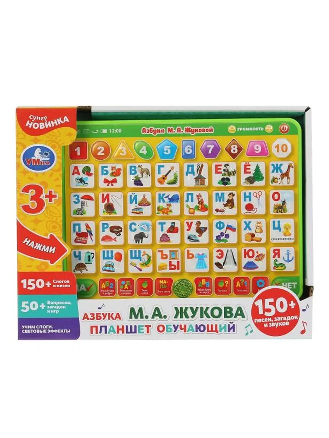 Обучающий планшет Умка "М.А. Жукова. Азбука", 150 слогов и песен