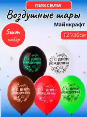 Багровый воздушные шары Майнкрафт, Minecraft шары