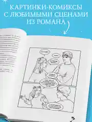 Trendbooks. Лимитированная подарочная коллекция. Держись от него подальше