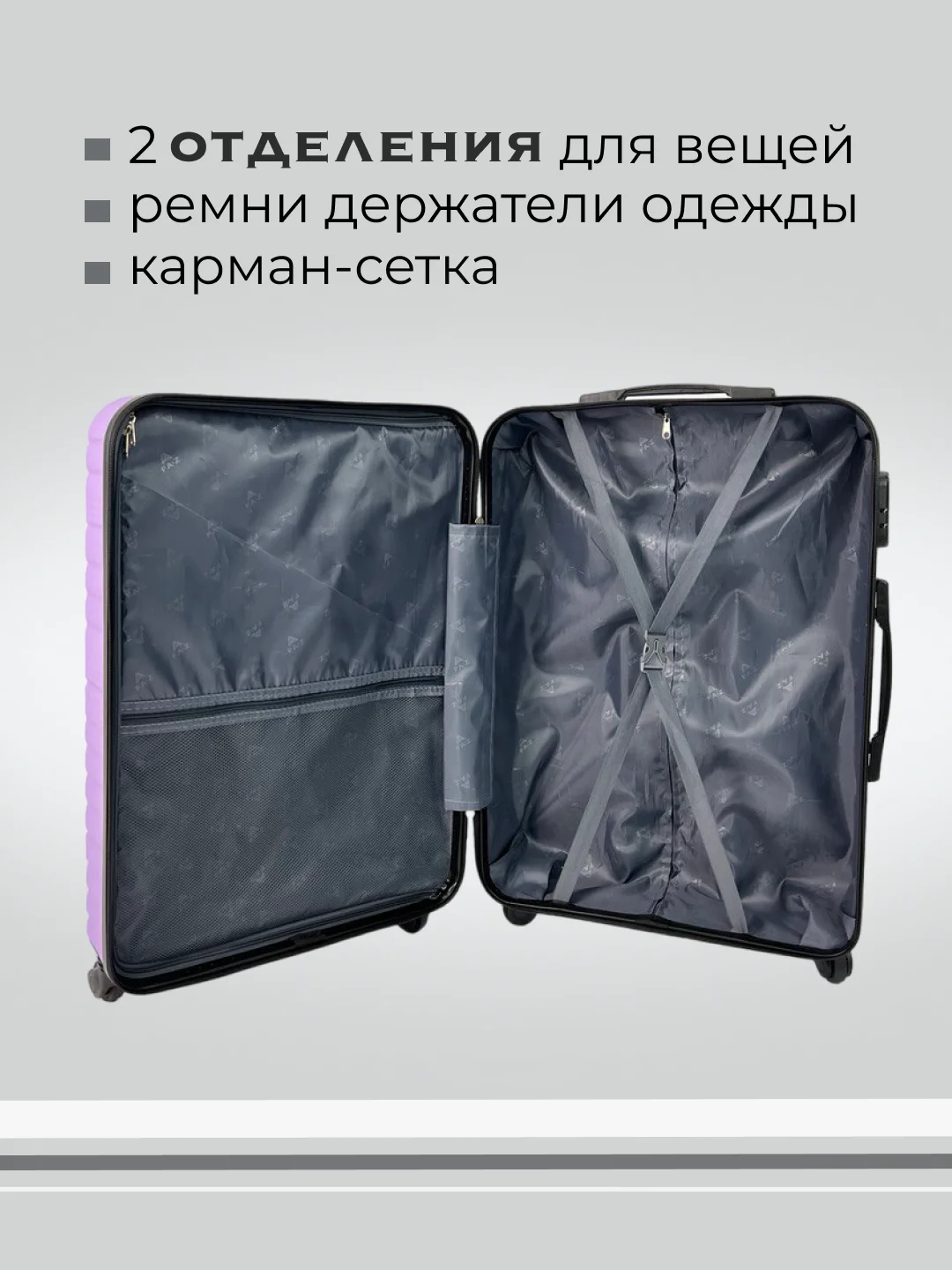 Лавандовый чемодан на колесах, дорожный, пластиковый, с кодовым замком