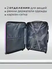 Лавандовый чемодан на колесах, дорожный, пластиковый, с кодовым замком