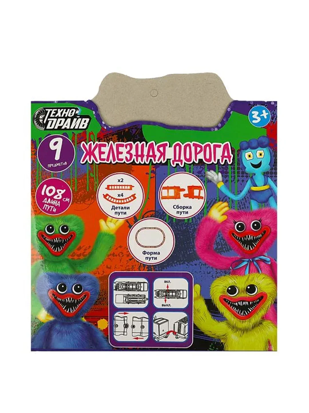 Железная дорога Технодрайв, мультяшная, длина пути 108 см, 9 деталей