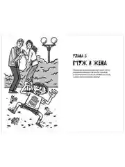 Профессия папа. Как быть осознанным родителем и сохранять баланс в семье