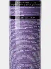 Мусс для укладки волос PROFESSIONAL TOUCH Pro-Vitamin B5& Collagen СИЛЬНАЯ ФИКСАЦИЯ 150МЛ