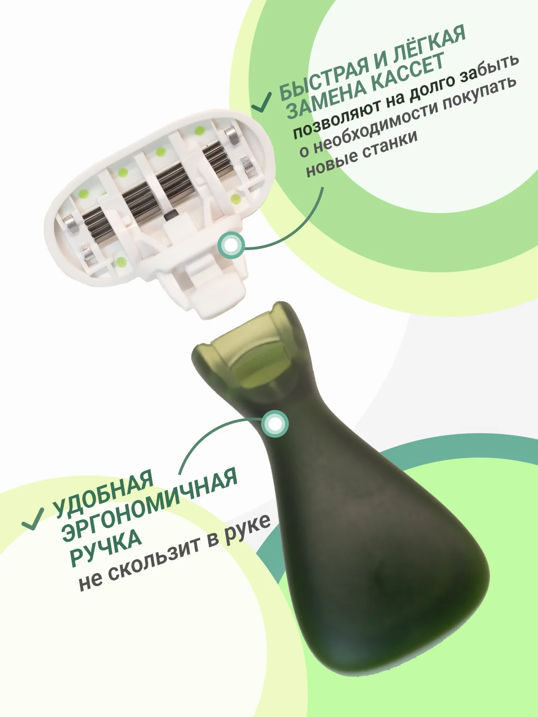 Зеленый бритва женская 5 лезвия в футляре компактная, многоразовая, станок для бритья женский