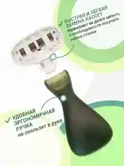 Зеленый бритва женская 5 лезвия в футляре компактная, многоразовая, станок для бритья женский