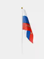 Оптом. Флаг России с гербом, 14 х 21 см, шток 30см (по 1,6,12,24,36,48шт) полиэфирный шёлк