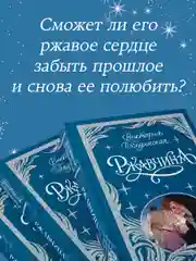 Trendbooks. Лимитированная подарочная коллекция. Ржавчина