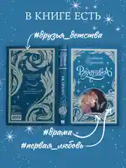 Trendbooks. Лимитированная подарочная коллекция. Ржавчина