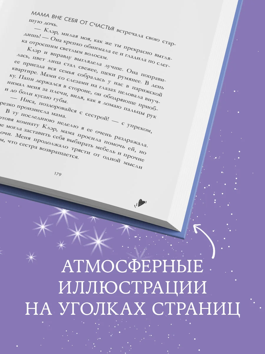 Trendbooks. Лимитированная подарочная коллекция. В ореоле тьмы